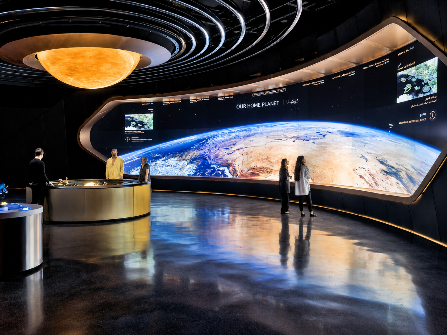 The Museum of the Future