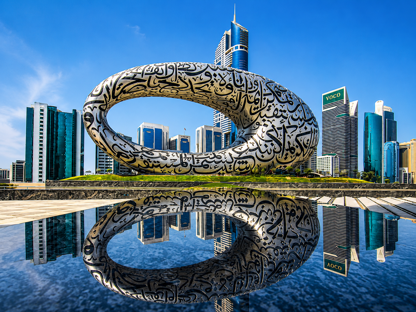The Museum of the Future